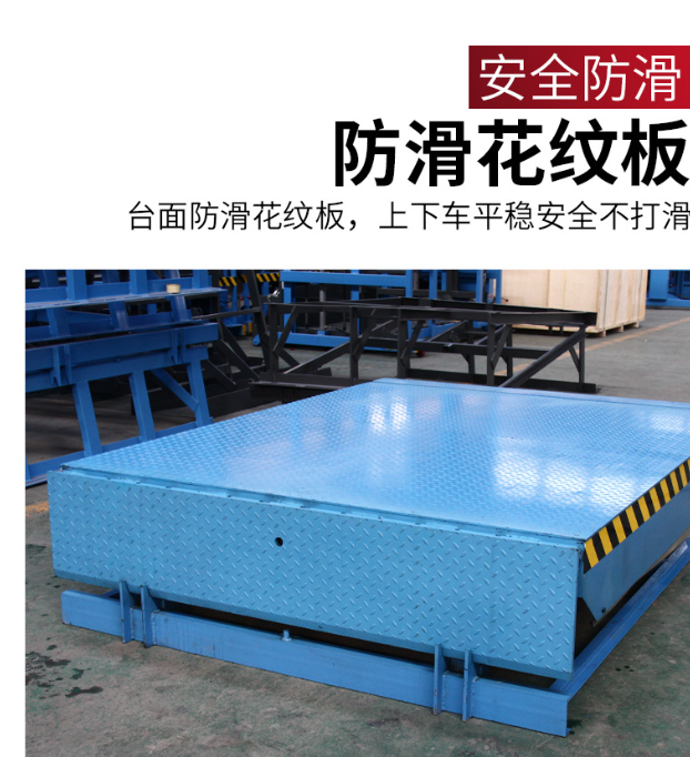 吉安固定式登车桥核心规格与选型指南